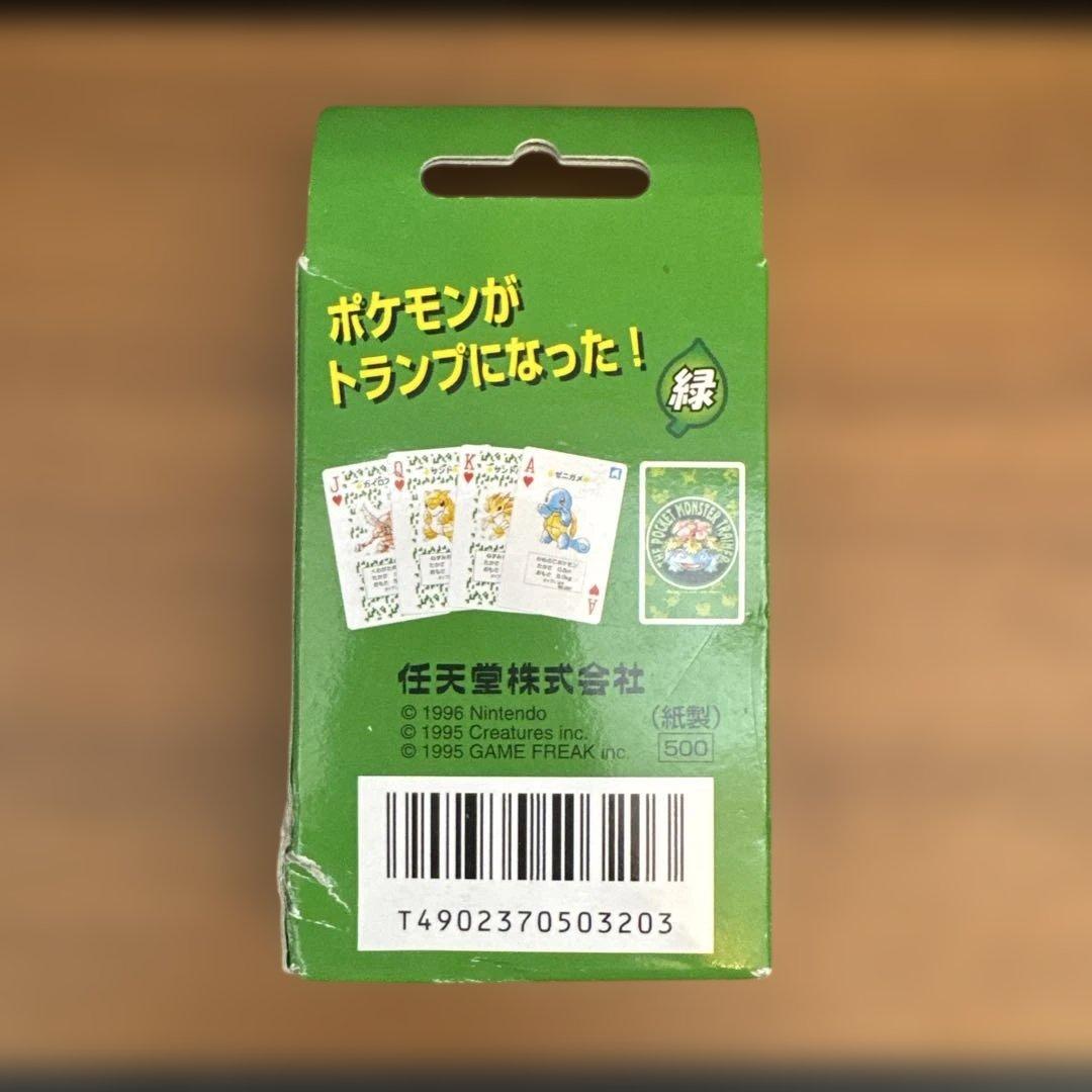 ポケモン トランプ 緑 フシギバナ 初代 シュリンク付き レトロ 1996
