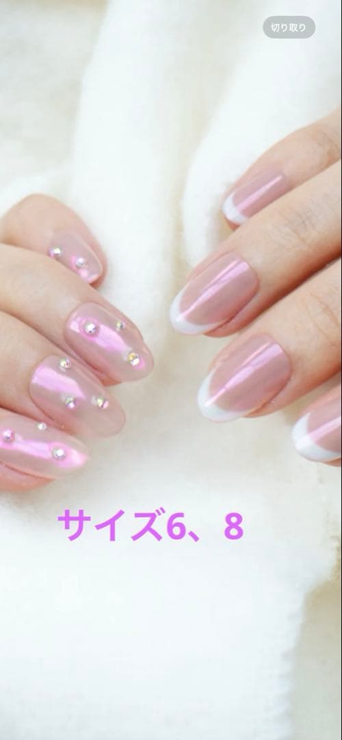 エバーネイル＆リピネイル ネイルチップ - メルカリ