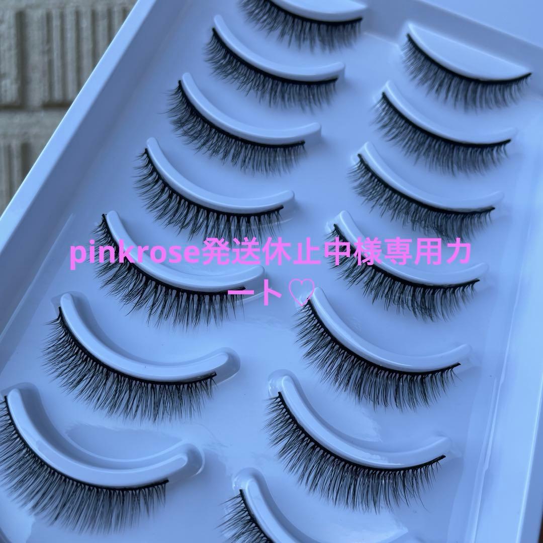 pinkrose発送休止中カート♡ 申し訳ございませんが、とうとう 6日までお渡しのご注文は 受付