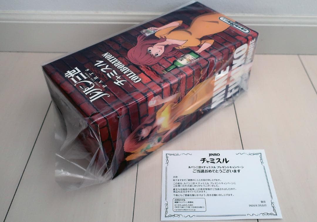 新品・未開封) チャミスル 峰不二子 フィギュア 当選品 - メルカリ