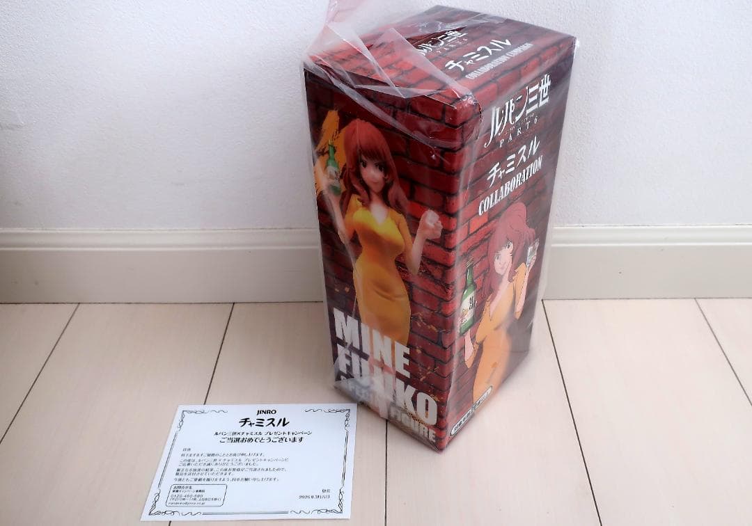 新品・未開封) チャミスル 峰不二子 フィギュア 当選品 - メルカリ