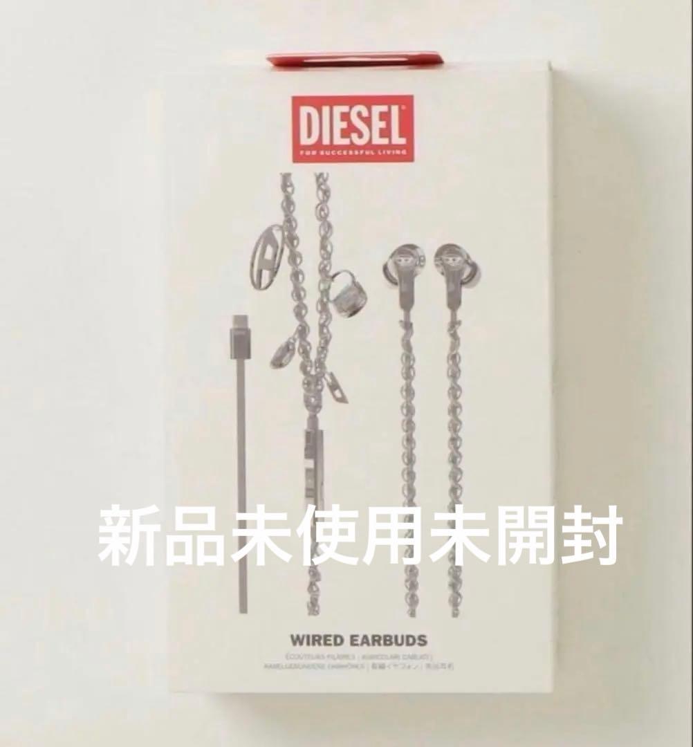 diesel イヤホン DIESEL Wired Earbuds 有線 - メルカリ