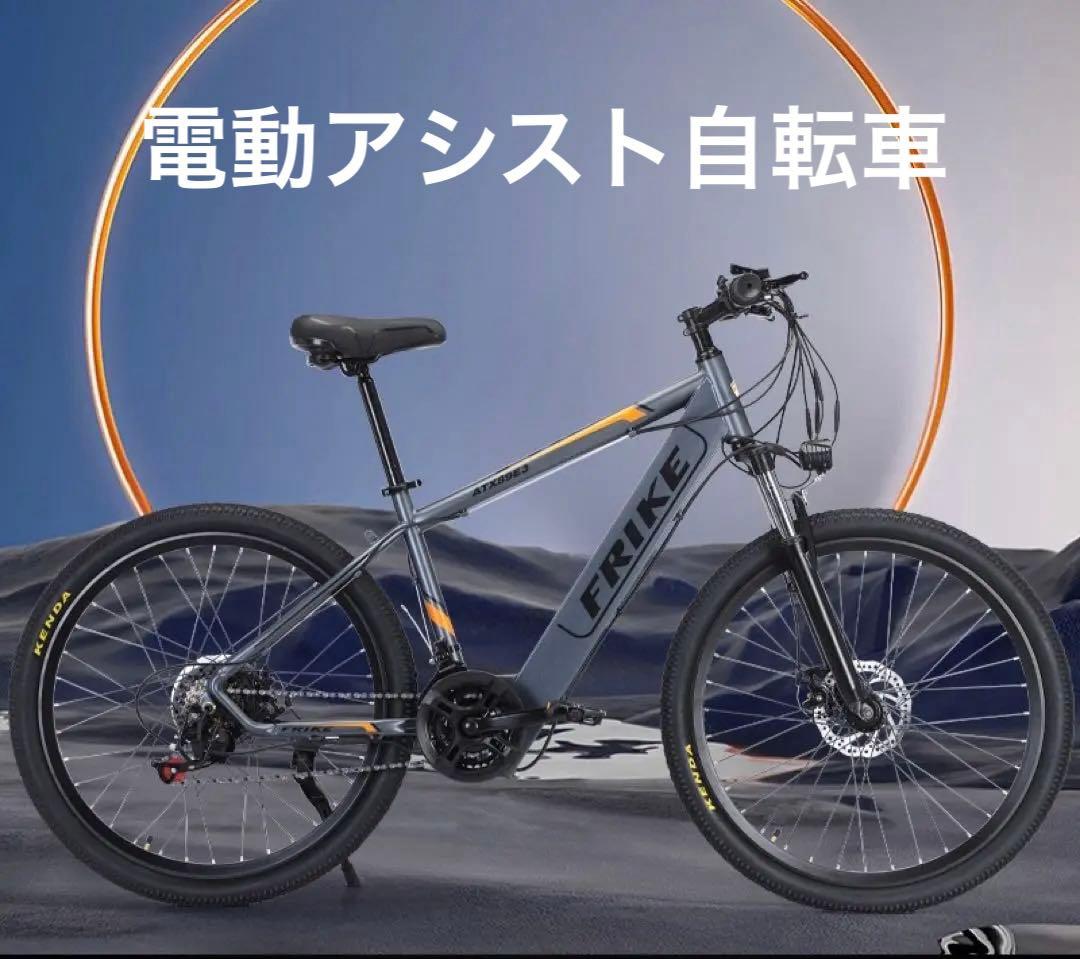 電動アシスト自転車／マウンテンバイク/スポーツバイク/e-bike パナソニックのe-Bikeに新ブランド誕生。第1弾モデル「XEALT M5」は
