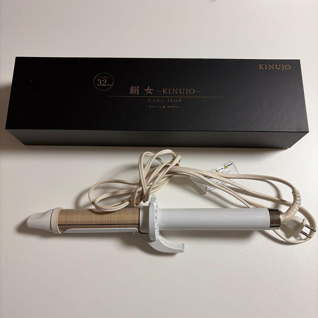 m*u様 KINUJO カールアイロン 32mm KINUJO キヌージョ カールアイロン32mm (KC32N)