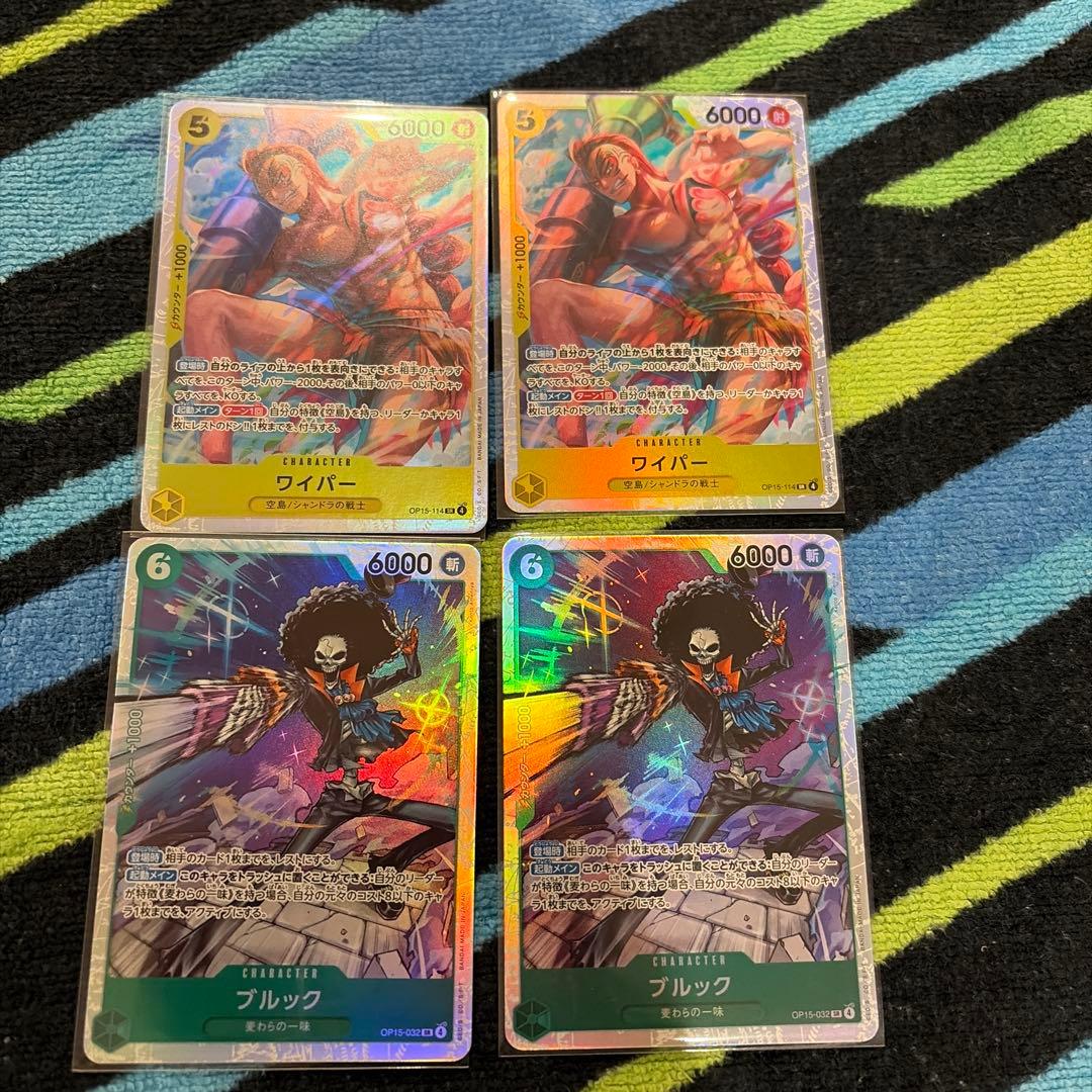 まっち様 リクエスト 2点 まとめ商品 - メルカリ