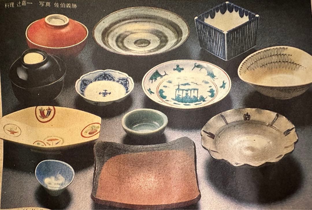 【未使用】辻嘉一　特選和食器揃　用の美　料亭辻留 全60点　12種×5客　解説書 2026年最新】辻嘉一 食器の人気アイテム - メルカリ