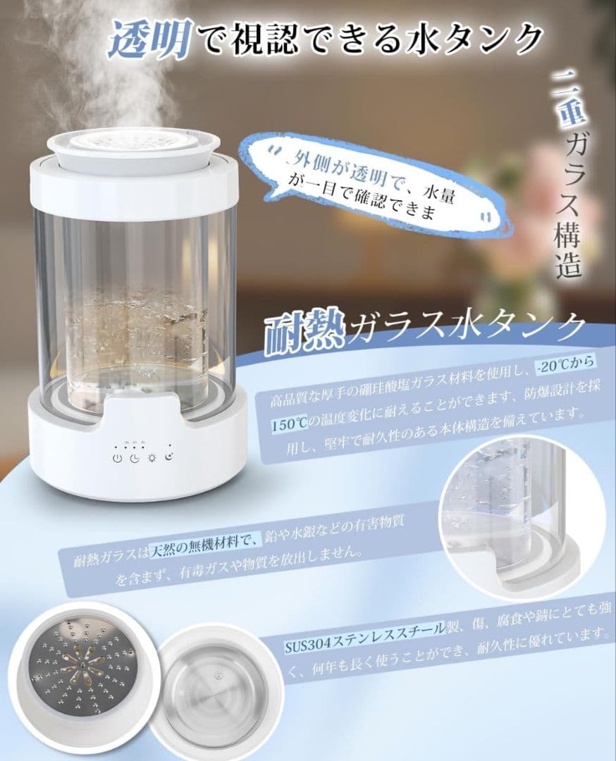 JUUE 加湿器 スチーム式 加熱式 3L ガラス 100℃沸騰 - メルカリ