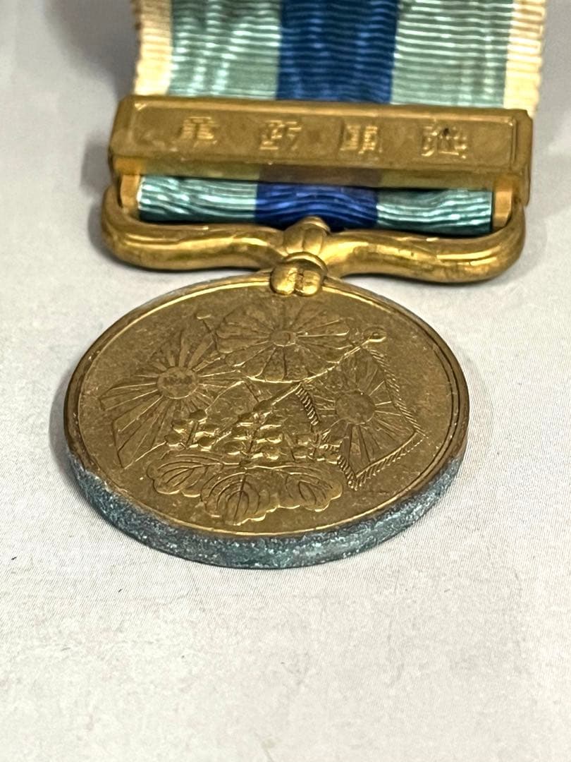 E721 勲章 従軍記章 支那事変従軍記章 紀元二千六百年祝典記念章 日本