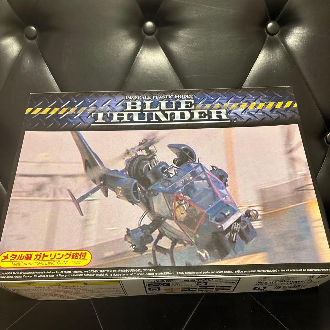 BLUE THUNDER 1/48 プラモデル Aoshima BLUE THUNDER 1/48 PLASTIC MODEL Metal parts GATLING GUN No
