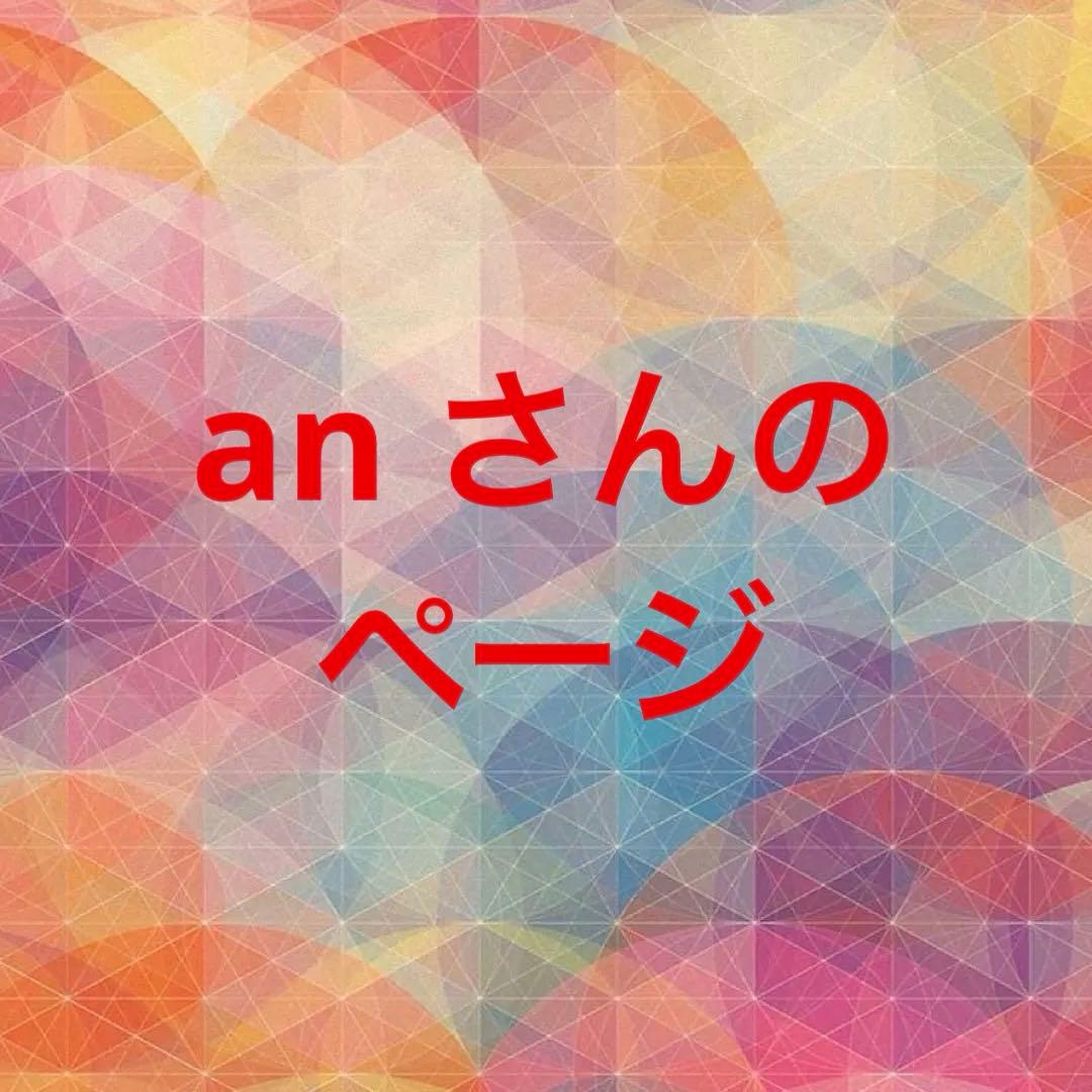 anさんの ページ ● ありがとうございます 齋藤飛鳥さんが公式アンバサダーに就任しました | お知らせ | 全国
