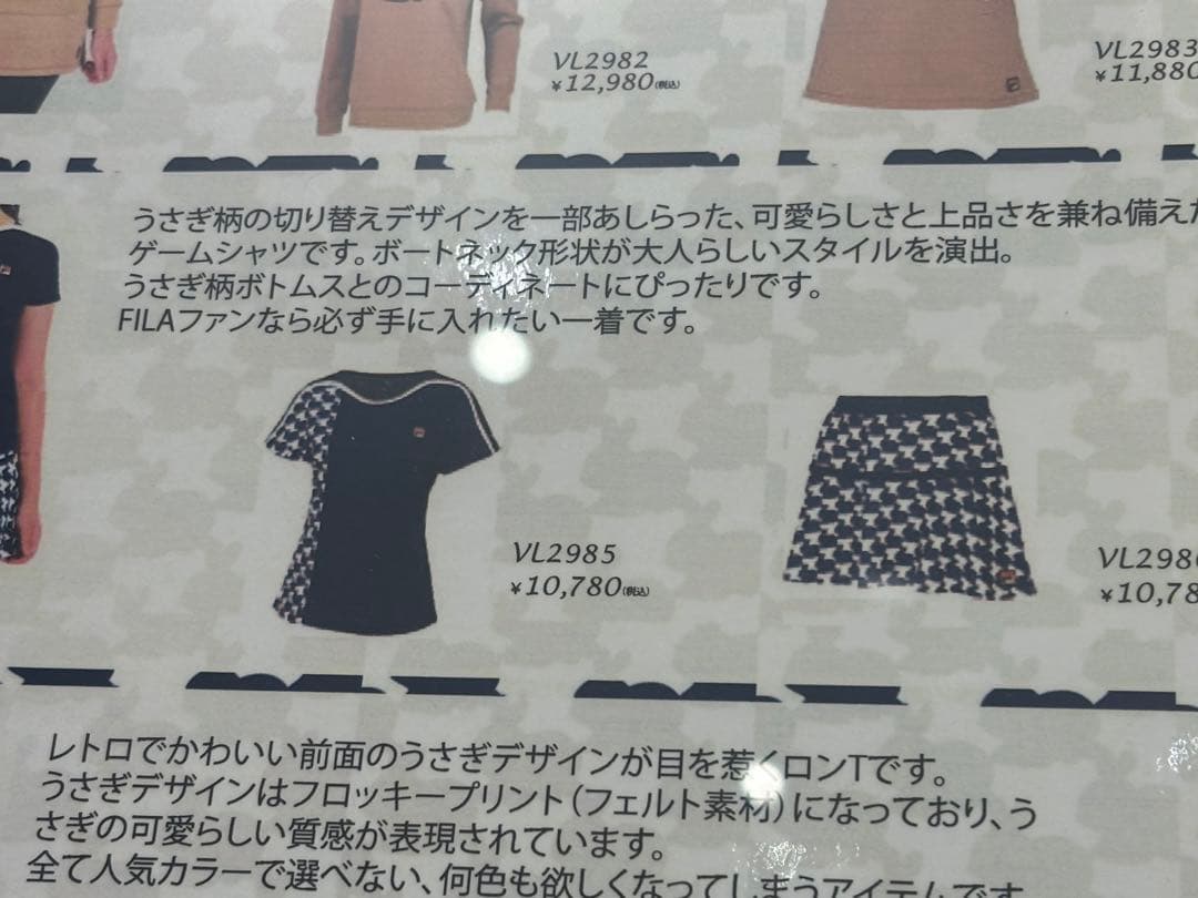 FILA テニス スコート ネイビーウサギ柄 - メルカリ