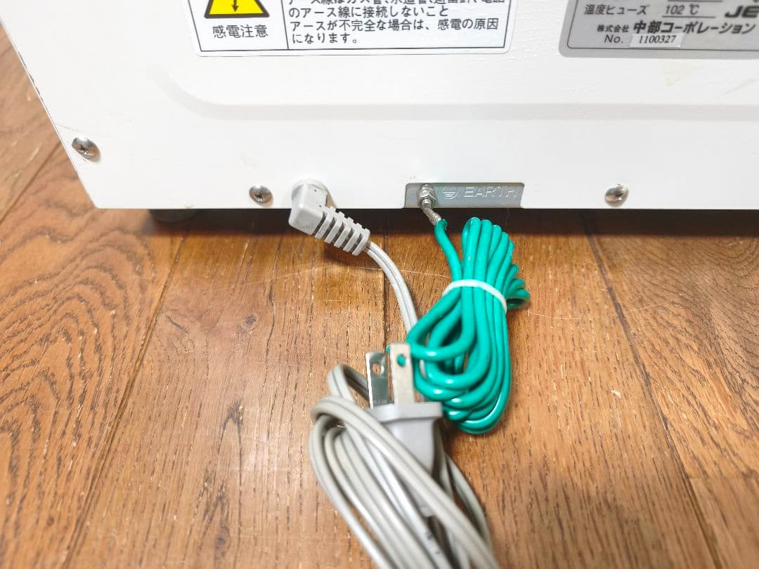 美品】中部コーポレーション タオルウォーマー 12L MT50SA 2段 - メルカリ