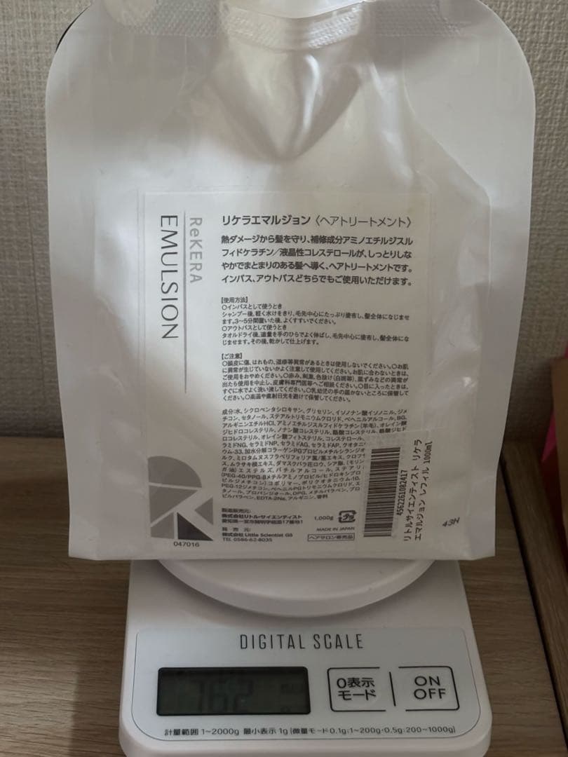 リケラエマルジョン　ヘアトリートメント　詰替用 リケラエマルジョン200ml＆1000g 詰替セット【送料無料】 | スパニスト