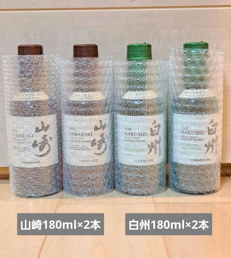 【サントリー】シングルモルトウイスキー山崎&白州 180ml 4本セット Amazon.co.jp: サントリー シングルモルト 山崎 180ml（4本セット