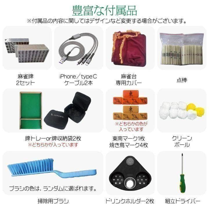 全自動麻雀卓 家庭用 折りたたみ 28mm マットブラック R2120 - メルカリ