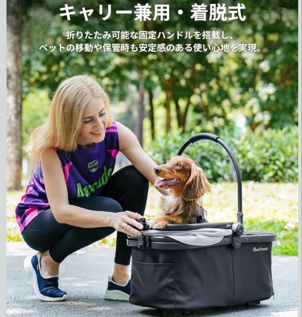 ペットカート キャリーカート 分離型 4輪 折りたたみ収納 耐重15kg
