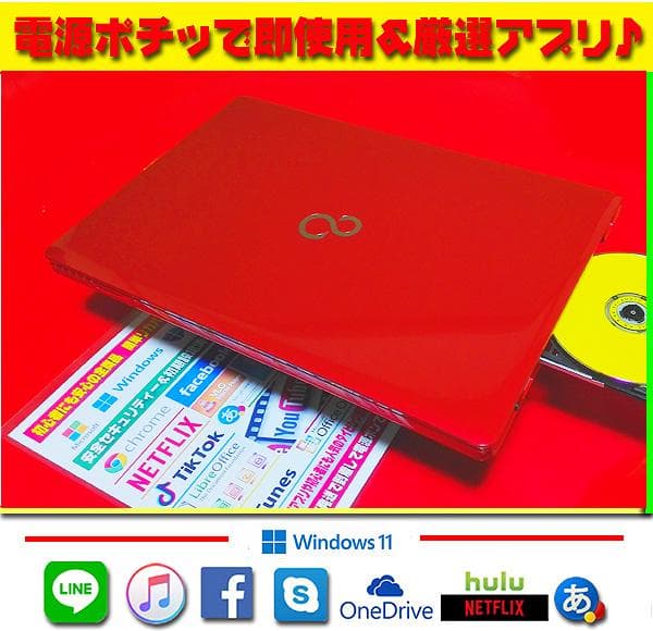 ◎超ハイスペ☆新品SSD☆CORE-I7☆爆速起動☆ブルーレイ☆オフィス☆即