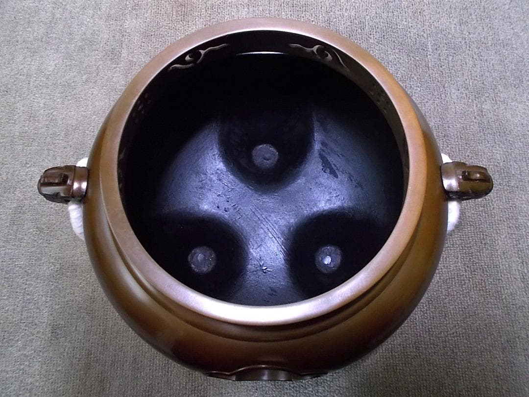 未使用保管品 四代/釜師:菊池正直 和鉄/砂鉄/茶釜 唐銅