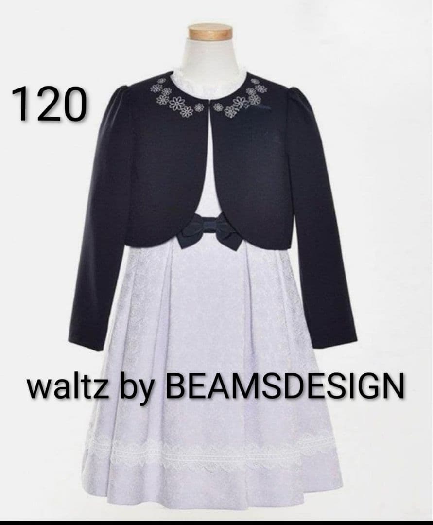 120 waltz by BEAMSDESIGN 入学式フォーマルワンピース - メルカリ