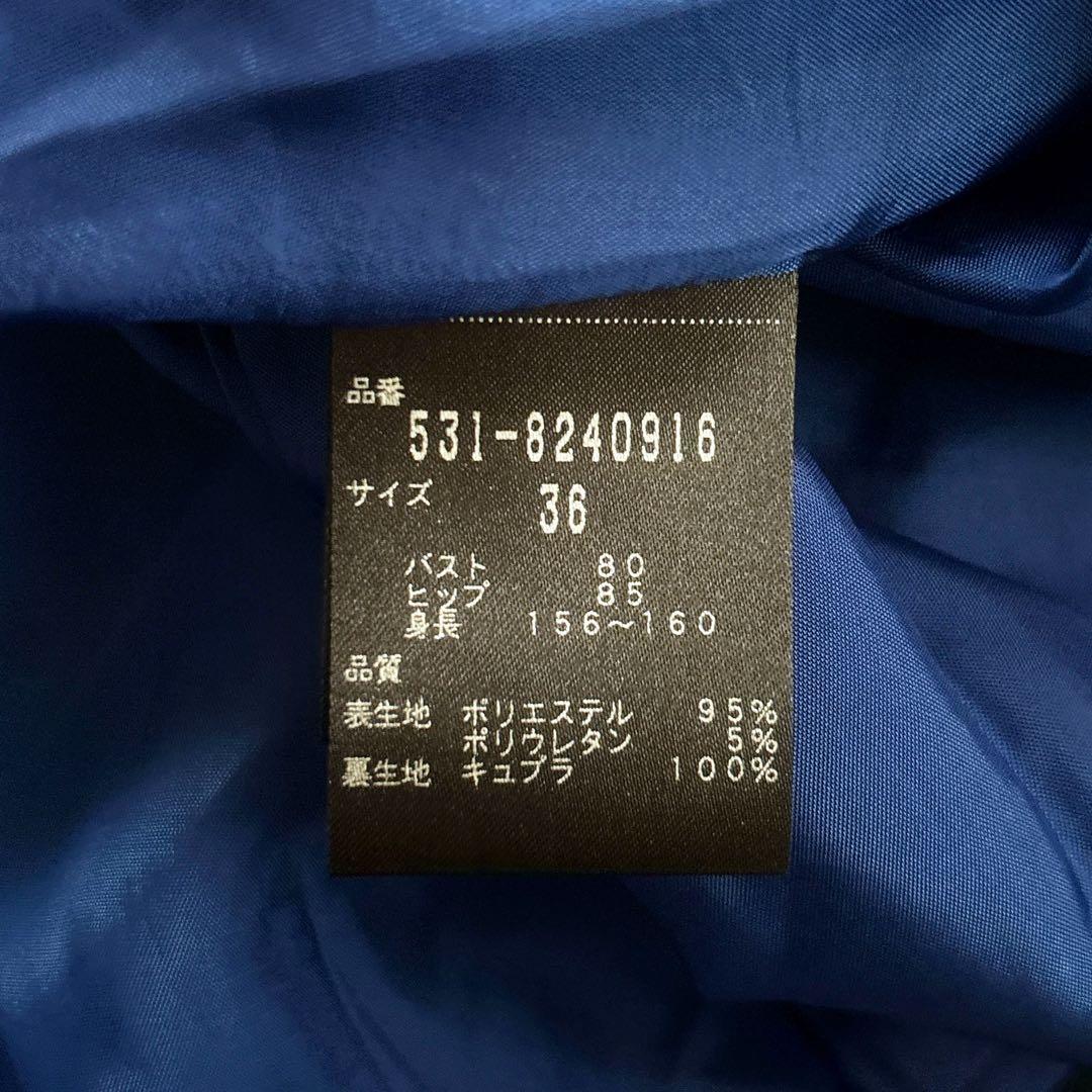 専用》ADORE ハイツイストアムンゼンドレス フレア 青 ロイヤルブルー