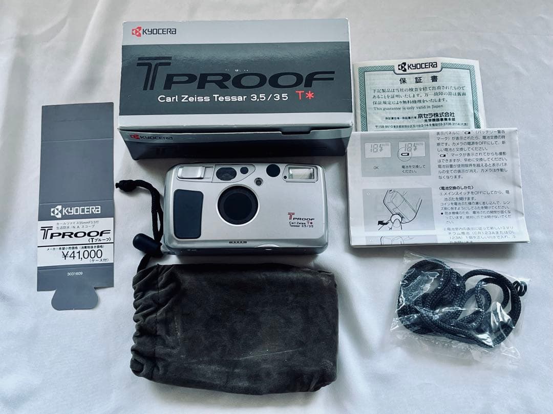 フィルムカメラ Kyocera T PROOF CarlZeiss T* 35mm F3.5 中古)KYOCERA (キョウセラ) T proof（商品ID：3717018917141）詳細