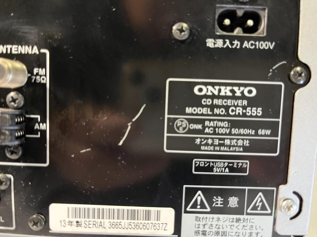 ONKYO オンキョー CR-555 CDレシバーアンプ/本体のみ中古品④ - メルカリ