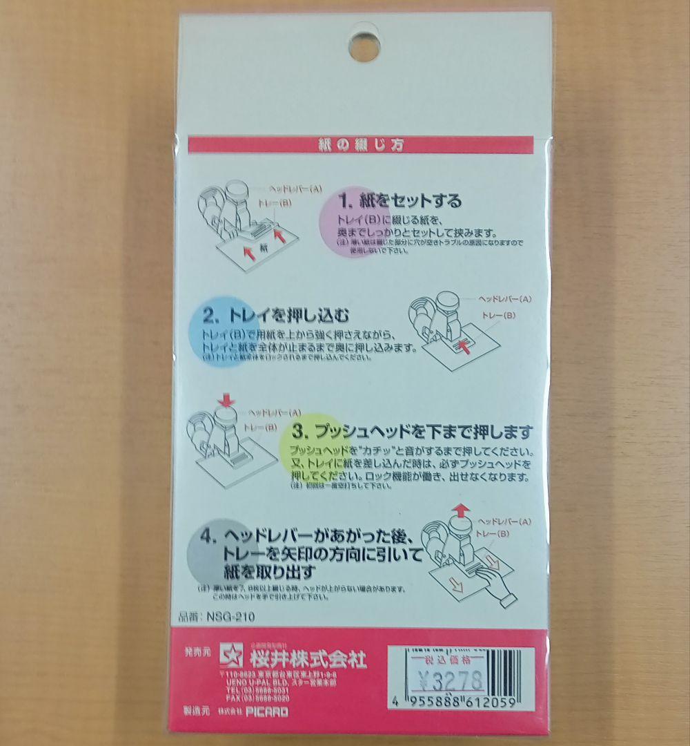 た*し様 【新品未使用品】ニューエスカルゴ ブルー ピンク