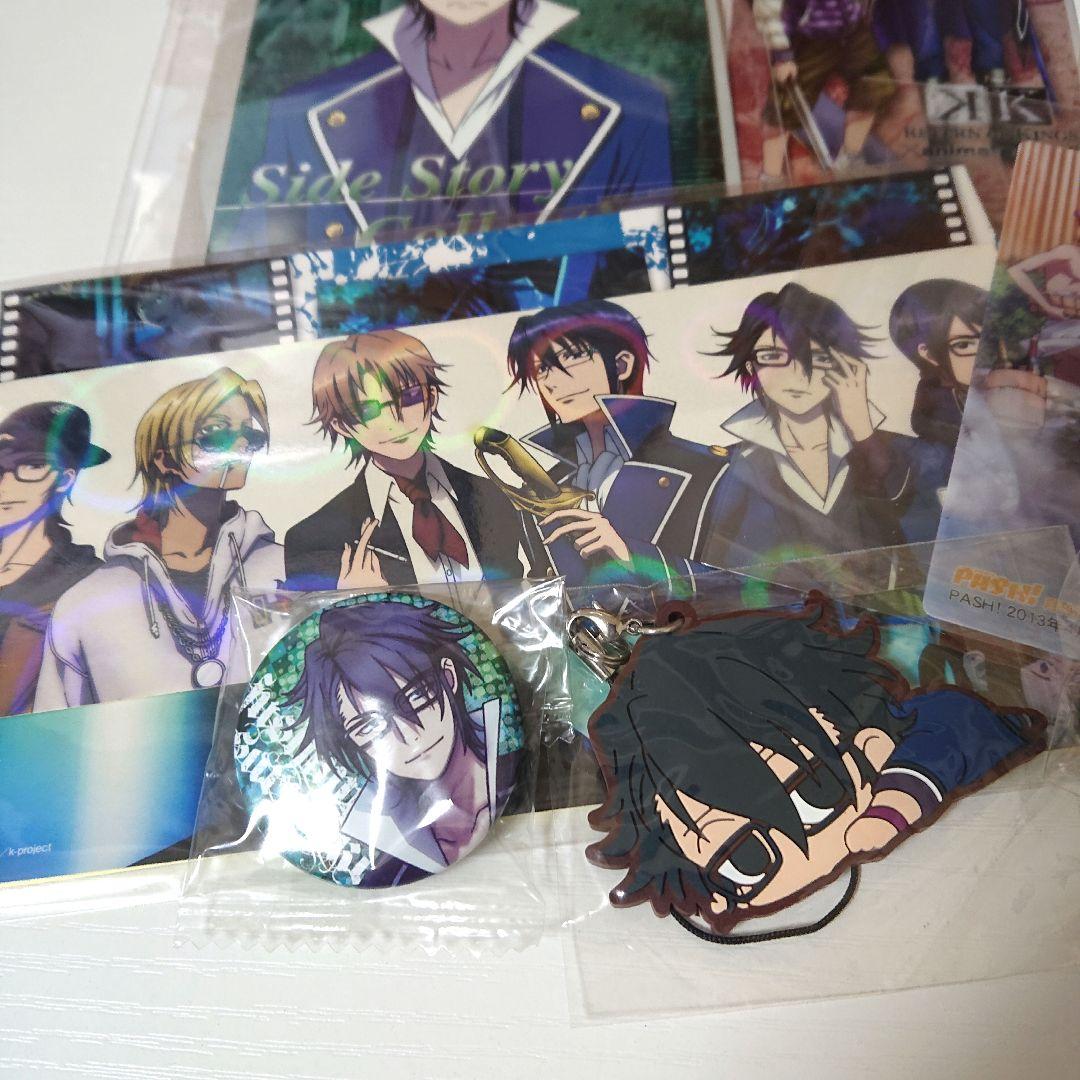 アニメK 伏見猿比古 グッズセット