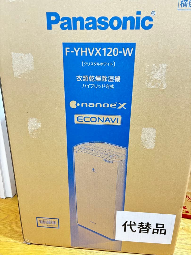 新品　パナソニック YHVX120-W 衣類乾燥除湿機 ハイブリッド パナソニック、新「ナノイーX」搭載のハイブリッド方式衣類乾燥除湿機