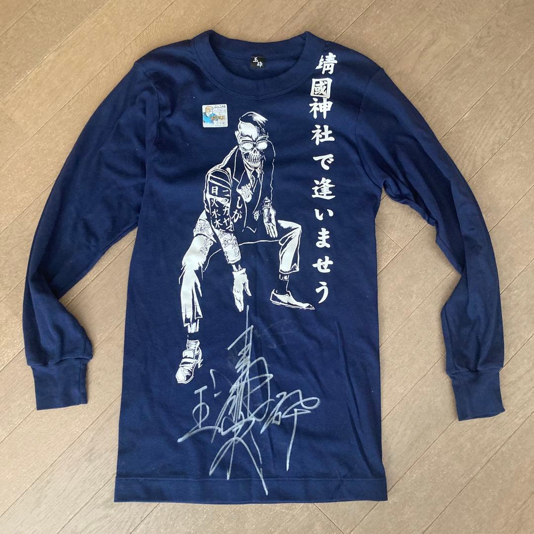 鳥肌実 ロンT - メルカリ