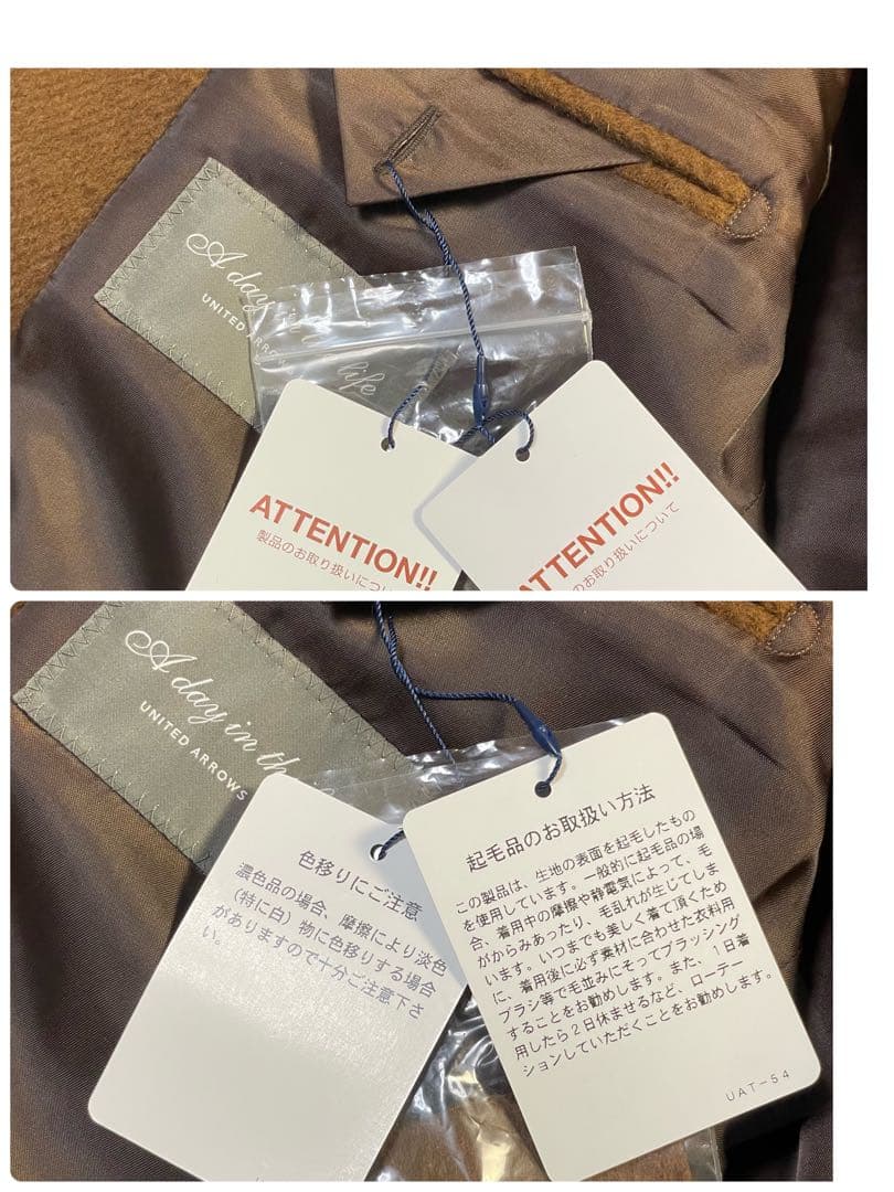 極美品/試着のみ】ユナイテッドアローズ カシミヤ混 チェスターコート