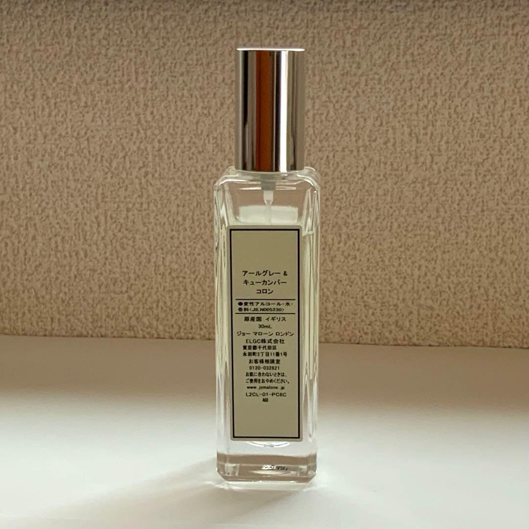 廃盤レア/ジョーマローン JO MALONE アールグレー ＆ キューカンバー