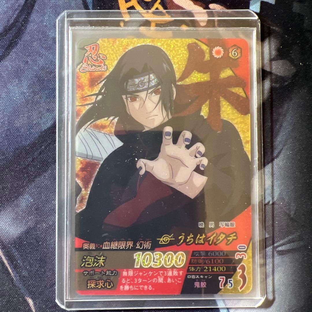 ナルティメットフォーメーション収録の うちはイタチ （NF-190） ナルト疾風伝 ナルティメットフォーメーション うちはイタチ - メルカリ