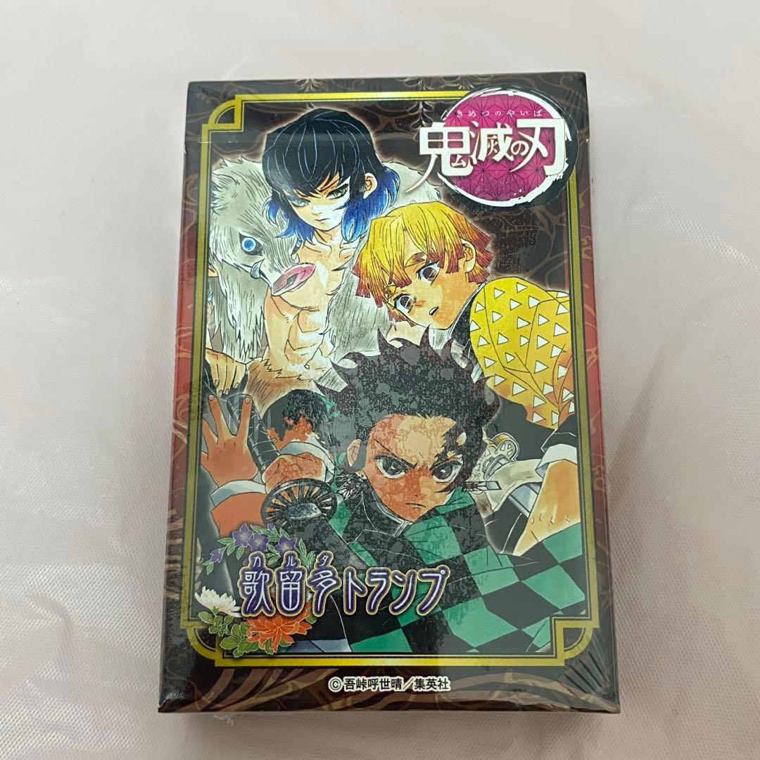 未開封 鬼滅 トランプ - メルカリ