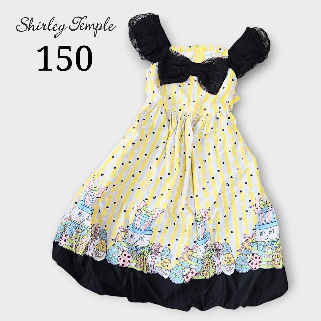 Shirley Temple ワンピース 150 イースターエッグ柄 うさぎ - メルカリ