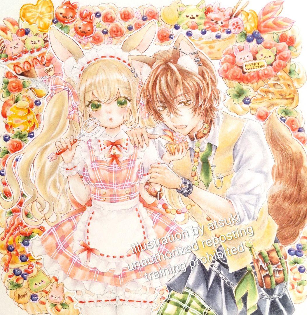 うさぎ 狼 happy sweet time 創作 オリジナル 原画 手描き うさぎのむう】Let's have fun 2025‼︎(原画) 手描きイラスト 絵 雑貨