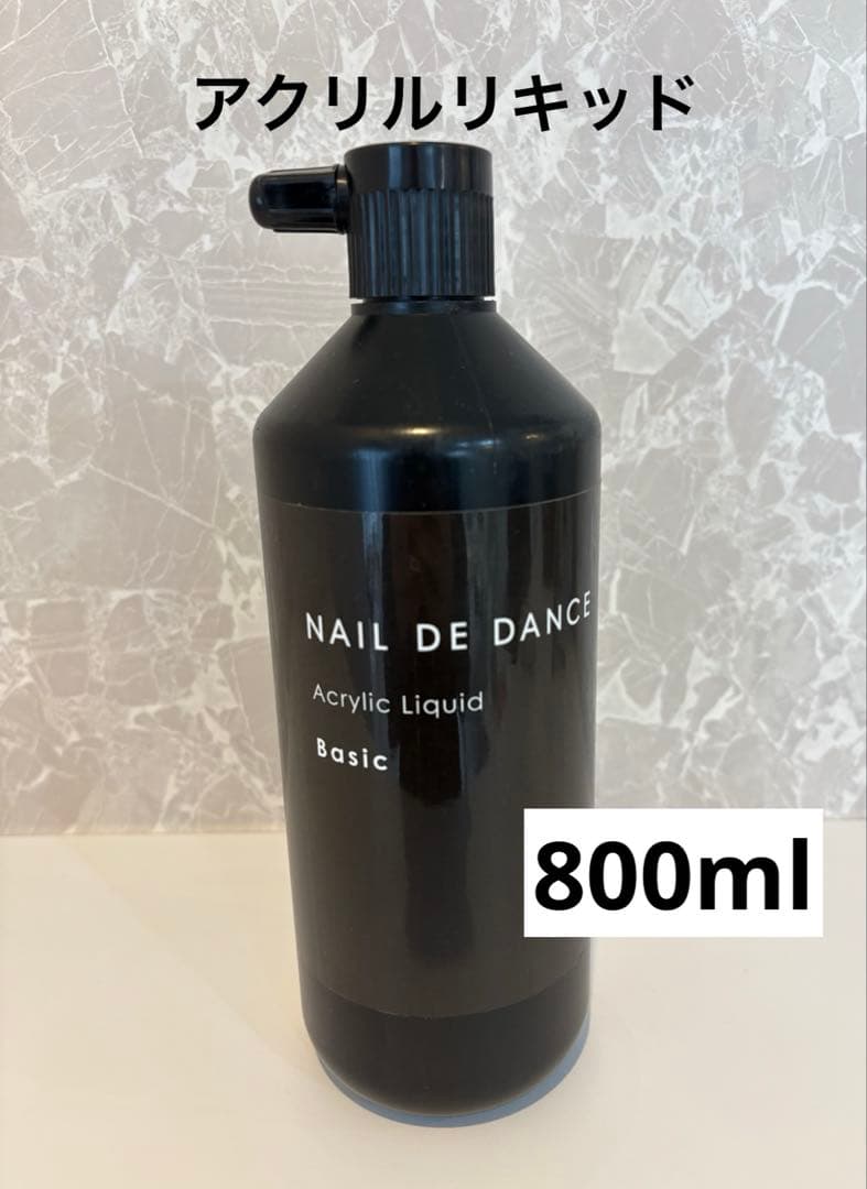 NAIL DE DANCE ネイルデダンス アクリルリキッド800ml TAT - NAIL DE DANCE - ネイルデダンス アクリルリキッド