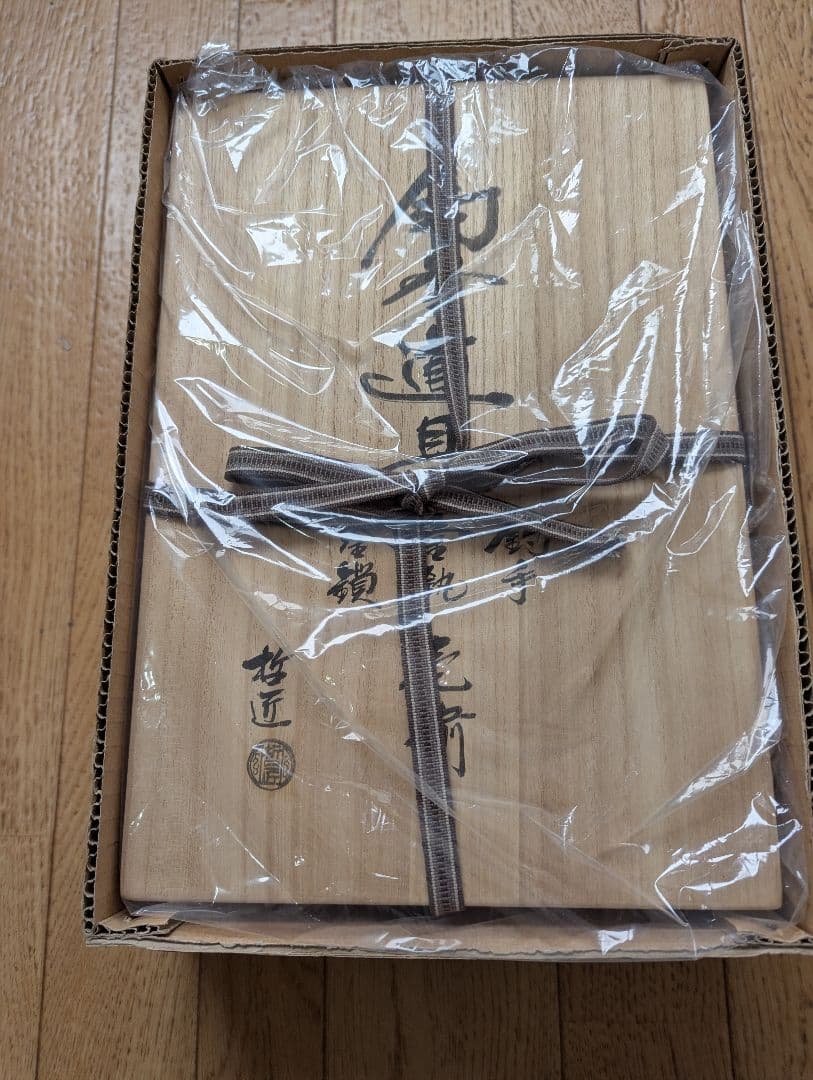 茶道具 釣釜セット 哲匠作 turikamadougu-2.jpg?v=