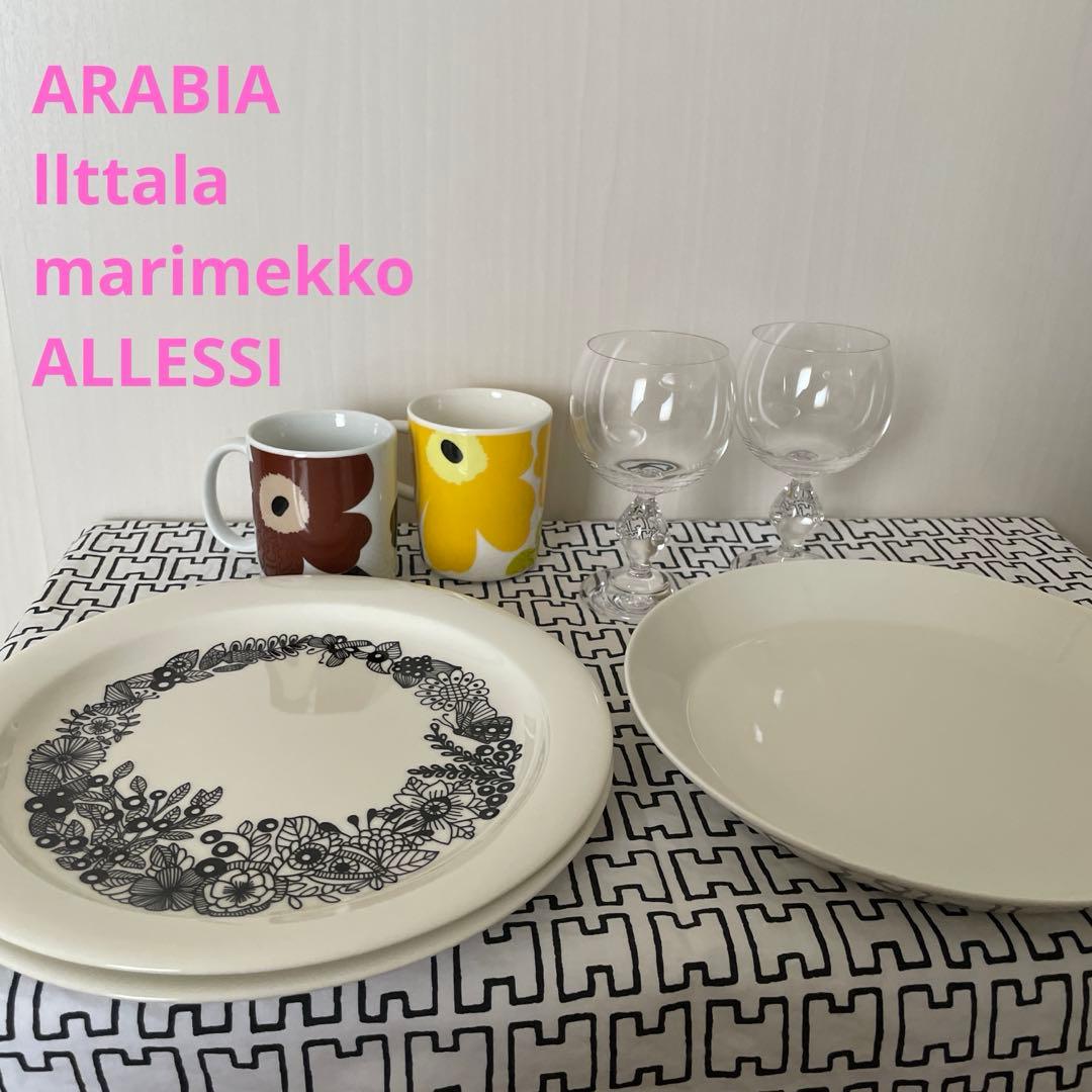 ARABIA イッタラ　marimekko ALESSI 計7点セット iittala】【ARABIA】の商品が入荷しました | 中村谷 - インテリア家具