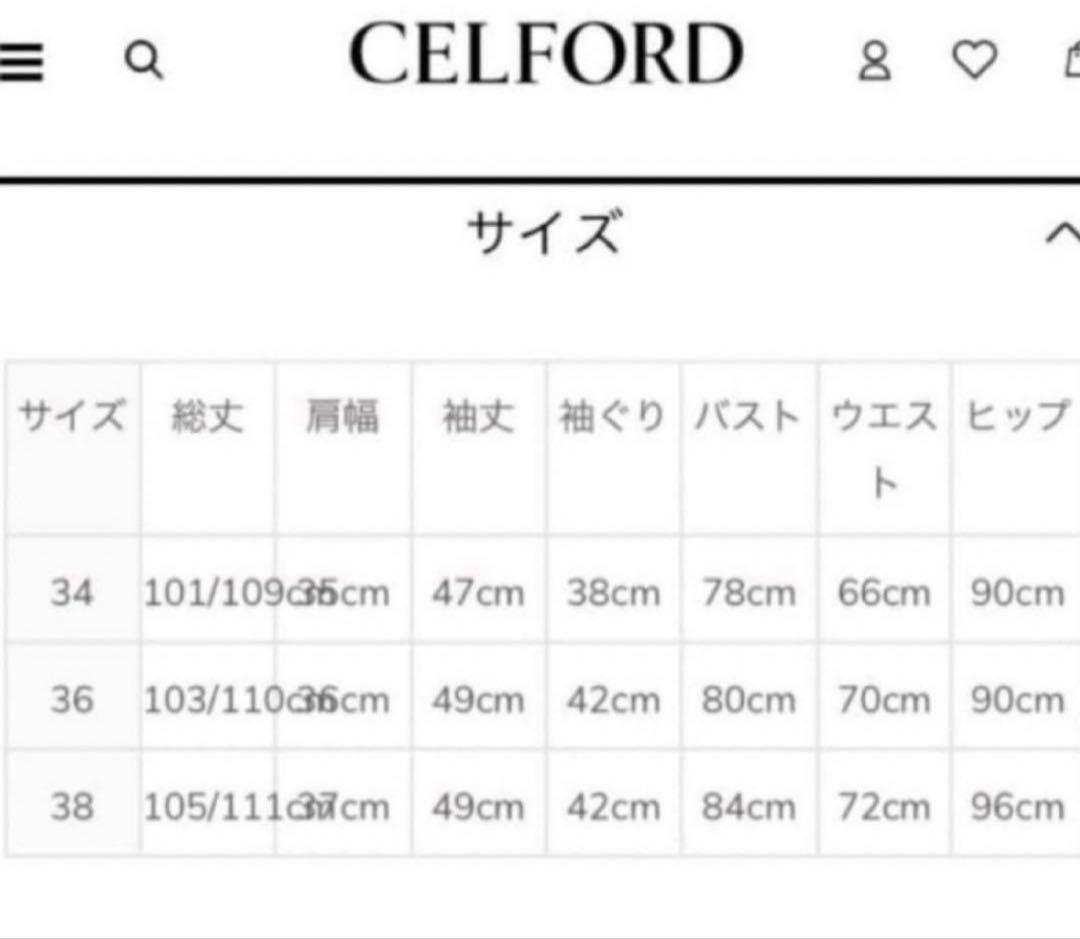 LUKEVI-【新品タグ付】セルフォードレース切替ワンピース 34 石原さとみ