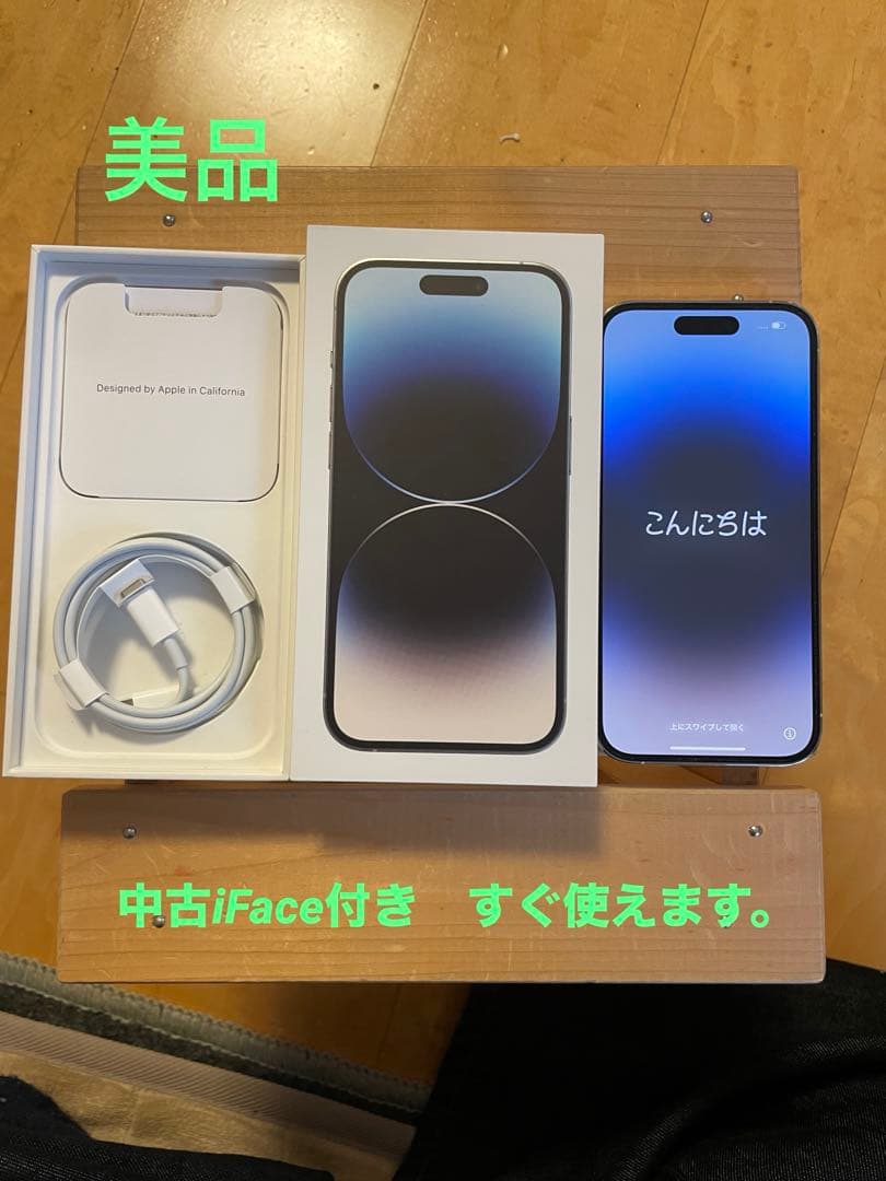 Apple iPhone 14 Proシルバー本体 Apple iPhone 14 Pro シルバー 本体 - メルカリ