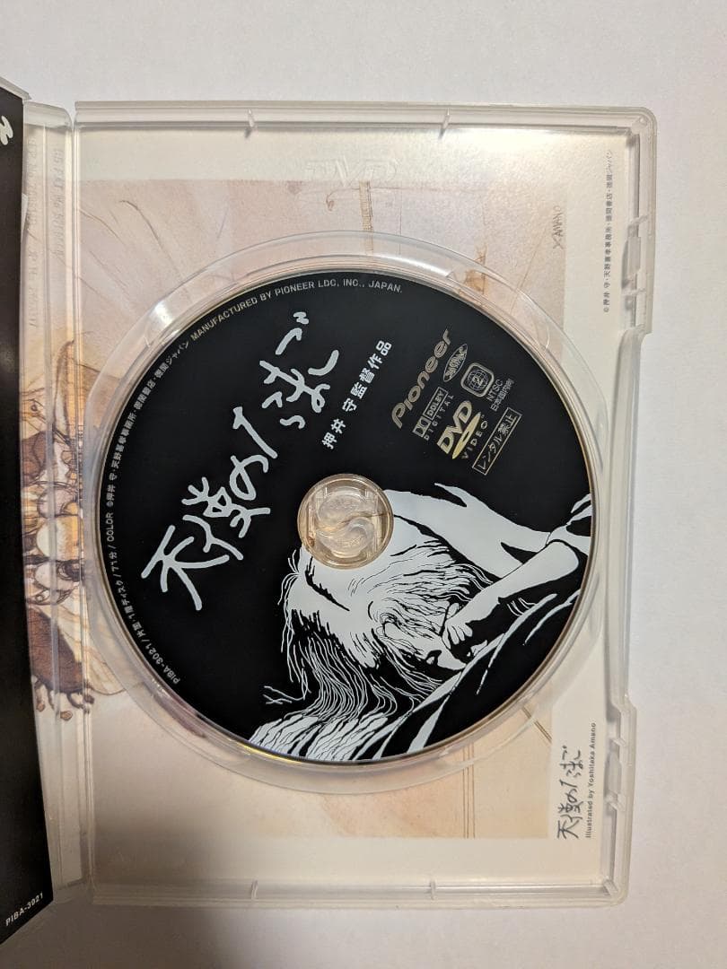 天使のたまご DVD - メルカリ