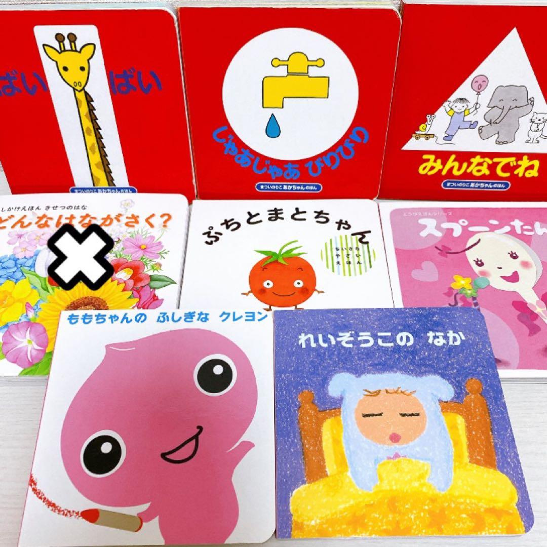 絵本51冊 まとめ売り みかんちゃん にじいろのさかな 追加しました
