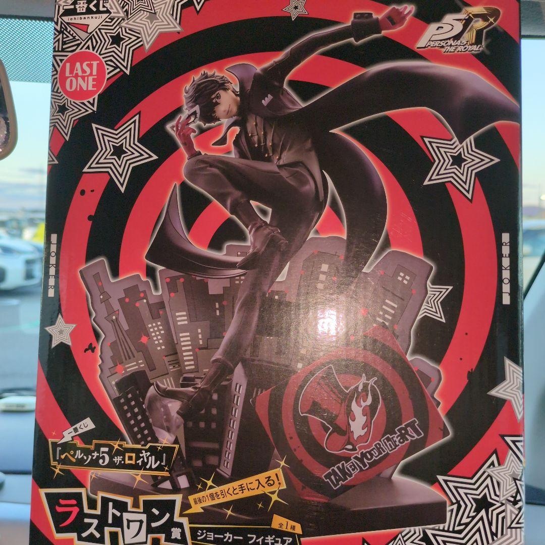 ペルソナ5 ジョーカー フィギュア 一番くじ 一番くじ 『ペルソナ5 ザ・ロイヤル』店頭1月31日/オンラインは2月2日
