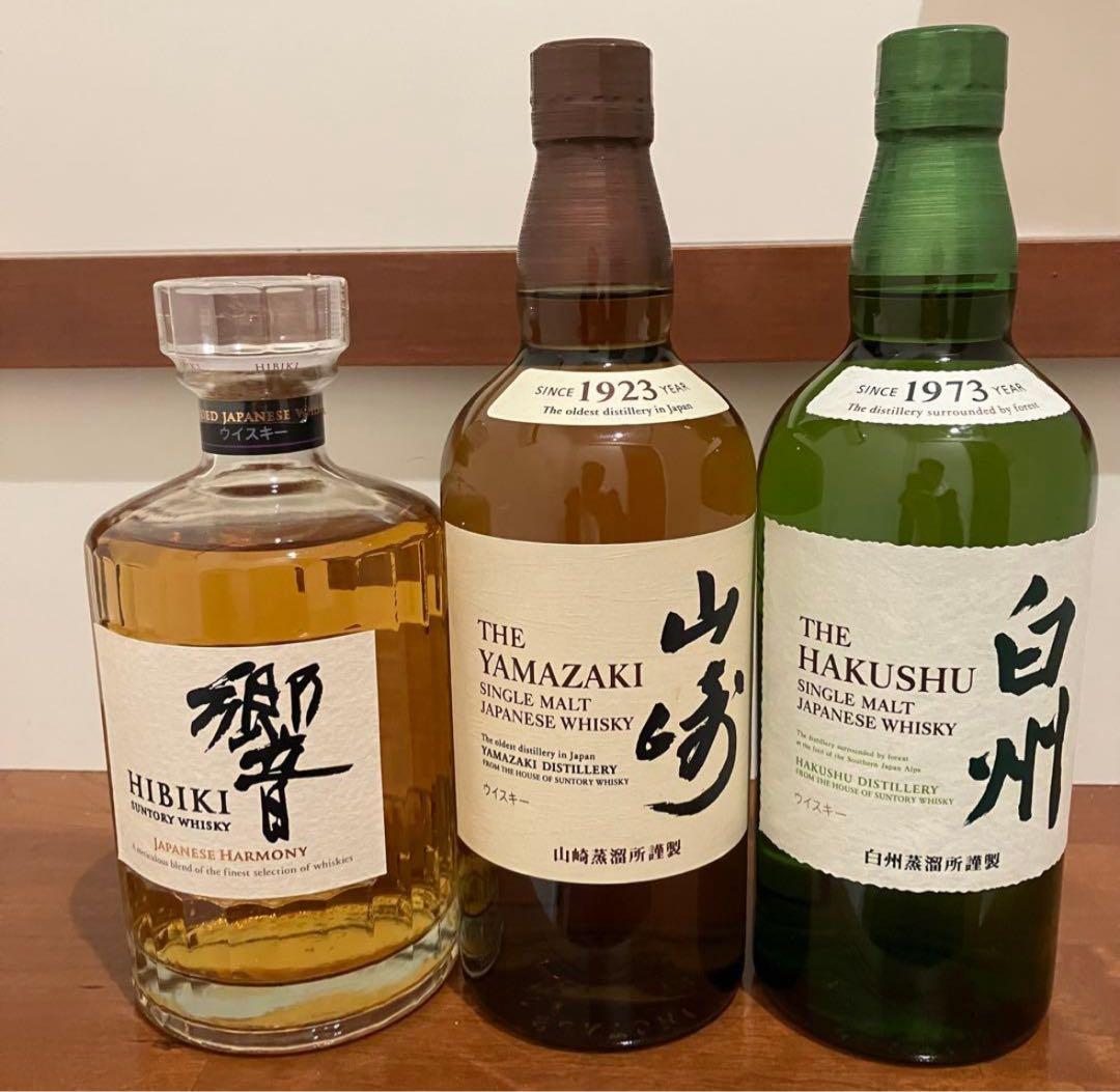 響　山崎　白州 話題の山崎/白州/響の2025限定ボトル入り！ 父の日の贈り物に最適な