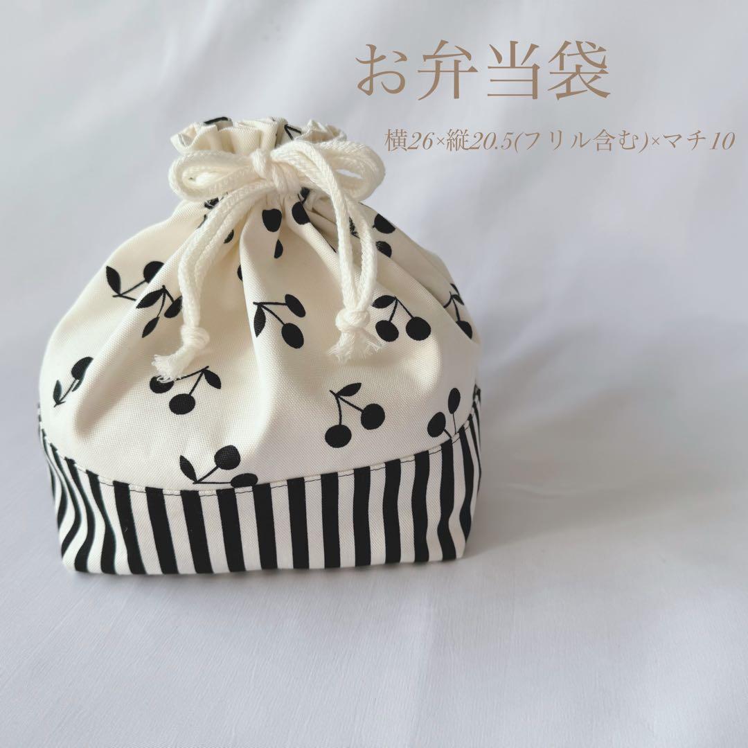 6点セット 入園セット 入学セット 北欧調 さくらんぼ チェリー 女の子