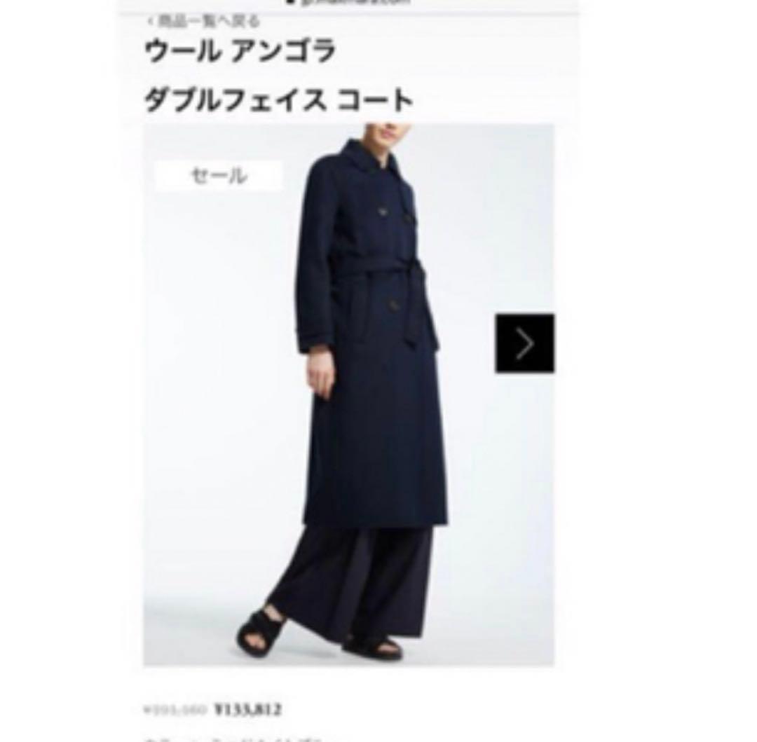 S Max Mara ネイビーコート - メルカリ