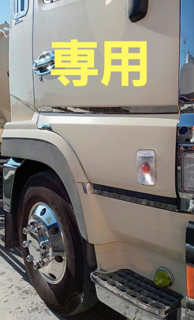 スーパーグレート スーパーグレート ATの中古車を探すなら【グーネット】