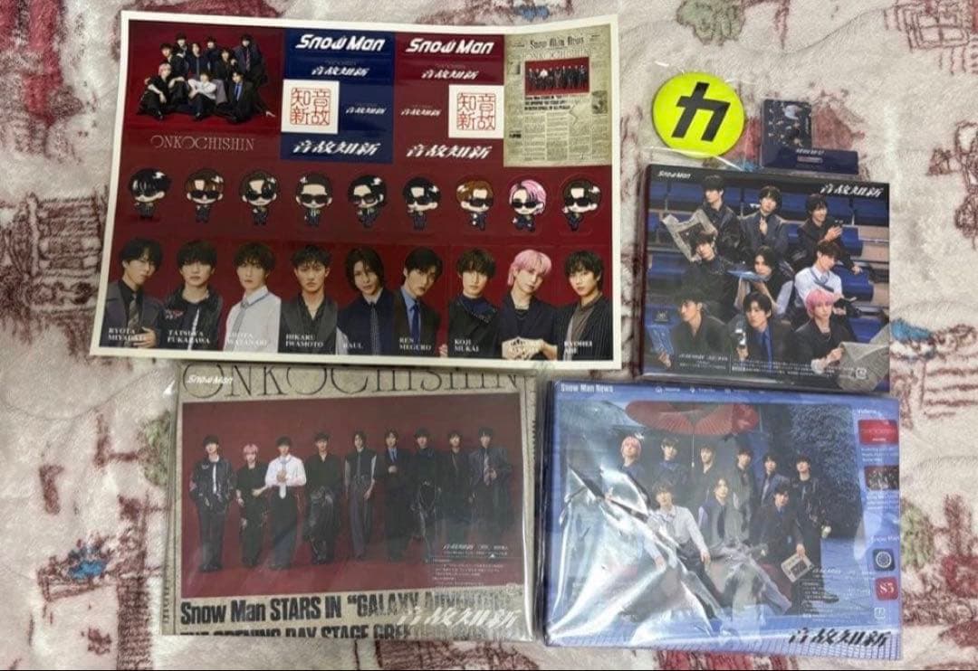 Snow Man 音故知新 3形態 アルバム CD Blu-ray 特典付き - メルカリ
