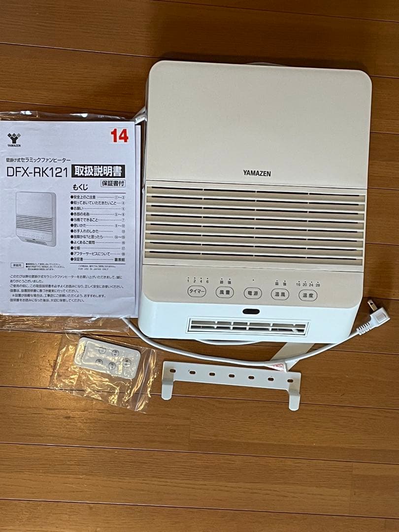 YAMAZEN DFX-RK121 セラミックファンヒーター - メルカリ